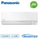 dieu-hoa-panasonic-2-chieu-inverter-12000-btu-cu-cs-yz12wkh-8_78d622d726344adea8ae23d1318a6c4c_master