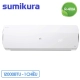 dieu-hoa-sumikura-1-chieu-12000-btu-aps-apo-120-titan-new_8a9ae83913eb4bed879429d5b208807c_master