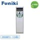 dieu-hoa-tu-dung-funiki-1-chieu-21000-btu-fc21_f88b90679662491a9a15eb8fb421a89c_master