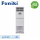 dieu-hoa-tu-dung-funiki-1-chieu-36000btu-fc36_11b6efd30e384ac0a2350072da2e3446_master