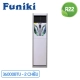dieu-hoa-tu-dung-funiki-2-chieu-36000-btu-fh36_c81928f3ac0e4a22997d051b1463b229_master