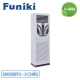 dieu-hoa-tu-dung-funiki-2-chieu-50000-btu-fh50_b0d9b7df158147e4810e5f6c5b36c7ad_master