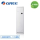 dieu-hoa-tu-dung-gree-1-chieu-48000-btu-gvc48ah-m3ntb1a_130889b87f3b44cb921a68c29b1bb0b8_master