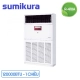 dieu-hoa-tu-dung-sumikura-1-chieu-120000-btu-apf-apo-1200-cl-a_d325b1bdb9d5494680857440c655a86c_master
