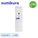 dieu-hoa-tu-dung-sumikura-1-chieu-48000-btu-apf-apo-480-cl-a_e55e47966a504b1ebf5cab54f225fb7a_master
