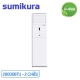 dieu-hoa-tu-dung-sumikura-2-chieu-28000-btu-apf-apo-h280-cl-a_fbf396af2e6d4f0cacd2be3796bfb493_master