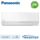 hoa-panasonic-2-chieu-inverter-18000-btu-cu-cs-yz18ukh-8-chinh-hang-re_acfb9c5583504205b84fb8252756b90d_master