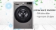 lg_-_fv1410s4p_-_inverter_-_final_3a2f5c274b554e06b83f96669258ceca_grande
