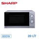 lo-vi-song-sharp-r-202vn-s-chinh-hang-tot_2ea79d0333bb4f9987f552525a0cd12b_master