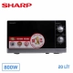 lo-vi-song-sharp-r-203vn-m-20-lit-chinh-hang-tot_76dca549ba8d460794de6bad6d133366_master
