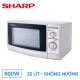 lo-vi-song-sharp-r-21a1-s-vn-22-lit-chinh-hang-tot_bee8608dd41f44e7b7284b92f60253fa_master