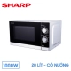 lo-vi-song-sharp-r-g222vn-s-20-lit-co-nuong-chinh-hang-tot_05f5c1ed4f144d4b8694c9e2120f2e26_master