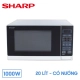 lo-vi-song-sharp-r-g272vn-s-20-lit-co-nuong-chinh-hang_673cf2f9dcc4496f8e60b53bc6b8e5ab_master
