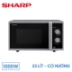 lo-vi-song-sharp-r-g322vn-s-23-lit-co-nuong-chinh-hang-tot_0519e6cf9144426b94d1b23925e69b88_master