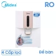may-loc-nuoc-midea-jn1742t-ro-dai-dien_d0754753ea05451da3090484416ab90a_master