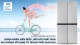 midea-inverter-mrc-626fweis-dung-tich-482-lit-4-canh-chuc-nang-holiday_c70bf44ad6ae4f3ea5f10914092c983a_grande
