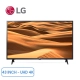 smart-tivi-lg-4k-43inch-43um7300pta_dc11f902565f45d39d75c54baeb83f74_master