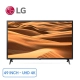 smart-tivi-lg-4k-49-inch-49um7300pta-dai-dien_088238d0e9c54193b46406fc0d90318d_master