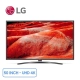 smart-tivi-lg-4k-50-inch-50um7600pta-dai-dien_8d1b3d51af5340478996ca950c2b0b36_master