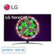 smart-tivi-lg-4k-nano-cell-65-inch-65nano81tna-dai-dien_356c9d6b4978453eb657dd2fc0f4a170_master