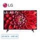 smart-tivi-lg-4k-uhd-43-inch-43un7000pta-chinh-hang-ben_4203d9c8d5714a93a8748911b19f4454_master