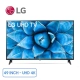 smart-tivi-lg-4k-uhd-49-inch-49un7290ptf-dai-dien_9dd87adbdca64b1dba2d80c818786bba_master