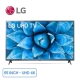 smart-tivi-lg-4k-uhd-55-inch-55un7350ptd-dai-dien_57d6cf53730c44c686e76cb21a90966d_master