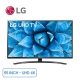 smart-tivi-lg-4k-uhd-55-inch-55un7400pta-dai-dien_95dd24b72bbd4a22b60eb19554f1f972_master