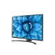 smart-tivi-lg-4k-uhd-65-inch-65un7400pta-dai-dien-2_4ac7f31b18d743058ae4357bf27c4a24_master