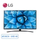 smart-tivi-lg-4k-uhd-65-inch-65un7400pta-dai-dien_78948d73773d4ba3b46d4aa13e5ea19c_master