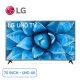 smart-tivi-lg-4k-uhd-70-inch-70un7350ptd-chinh-hang-re-nhat-hien-nay_0436fc75ae874e458d0103a1f66876f5_master