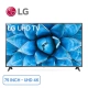 smart-tivi-lg-4k-uhd-75-inch-75un7290ptd-chinh-hang_7ce43439a0f34b9da9801f9fd7c28780_master