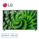 smart-tivi-lg-4k-uhd-82-inch-82un8000ptb-chinh-hang-re_47bc9f0cfa644cdca4c32e901fe2dd6a_master