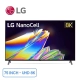 smart-tivi-lg-8k-nano-cell-75-inch-75nano95tna-dai-dien_d5820aeb5b4746448b586623a4d91962_master