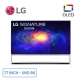 smart-tivi-lg-8k-oled-77-inch-oled77zxpta-ben-nhat_2f5ed2a50d374a2bac3b79e9a2f9a735_master