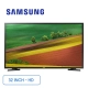 smart-tivi-samsung-2k-hd-32-inch-32n4300_3d072024b61246b58eb5f26163ab409a_master