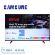 smart-tivi-samsung-4k-75-inch-ua75nu7100-chinh-hang-ben-nhat_6d2906c82e3c4d63be2875d891c12f76_master