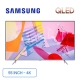 smart-tivi-samsung-4k-qled-55-inch-55q65t_a3ecda9c525241c496b1b921f02bd35f_master