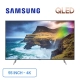 smart-tivi-samsung-4k-qled-55-inch-55q75ra_3a8b45a3a00a4bfba6d3f74f718043ea_master