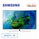 smart-tivi-samsung-4k-qled-65-inch-65q8cam-chinh-hang-tot_29dbb78ac6834180a93be0da2f1a8d9d_master