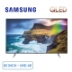 smart-tivi-samsung-4k-qled-82-inch-qa82q75rakxxv-chinh-hang-ben_eadd56aa34d54c088d5bb88d82df6a30_master