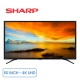 smart-tivi-sharp-full-hd-50-inch-50ua440-anh-dai-dien_40bc30cfd9824266a3e0a092afb0effa_master