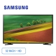 tivi-samsung-2k-hd-32-inch-32n4000_dbde277192ed401496362d84c23e41b5_master