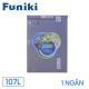 tu-dong-funiki-hcf-106s1dsh_877ad6d1ec364a0ab67a7714ca05a634_master