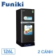 tu-lanh-funiki-126is_d391a4fdea904c1e802e878c4870e35d_0e21e90761b54e91a0c3a5efbcdbb69e_master