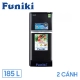 tu-lanh-funiki-2-canh-185l-fr-186isu-hang-chinh-hang_a30d719b5bd14d528707da1b9b827f97_master