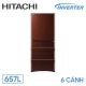 tu-lanh-hitachi-inverter-r-g620gv-xt-657-lit-6-canh_6e7916a6c48545b7ad81e2416cb08d93_master