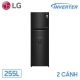 tu-lanh-lg-inverter-gn-d255bl-dung-tich-255l-2-canh-hang-chinh-hang_dbb3ae8c3ee54e9d8b4a153ed67801c6_master
