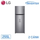 tu-lanh-lg-inverter-gn-d255ps-dung-tich-255l-2-canh-hang-chinh-hang_191b4865670147b8bc44313bc8259353_master