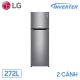 tu-lanh-lg-inverter-gn-m255ps-hang-chinh-hang_0f0cfbbfce0a4836a5e736bb3f5e291d_master